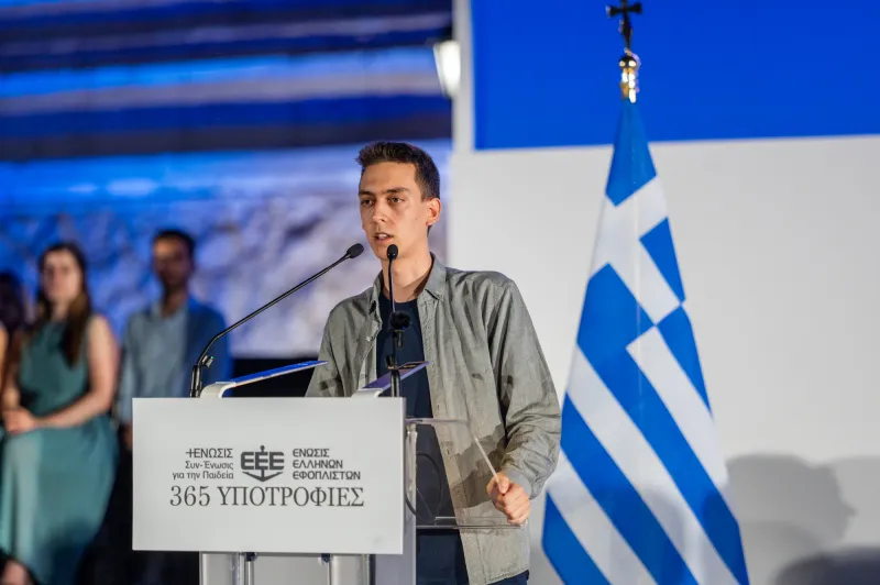 Ο υπότροφος της ΕΕΕ για το ακαδημαϊκό έτος 2026-2027 Γεώργιος-Αλέξανδρος Κώστας, απόφοιτος του Τμήματος Πληροφορικής και Τηλεπικοινωνιών του Εθνικού και Καποδιστριακού Πανεπιστημίου Αθηνών.