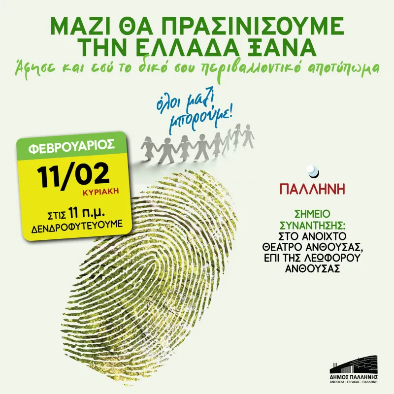 oloimazi