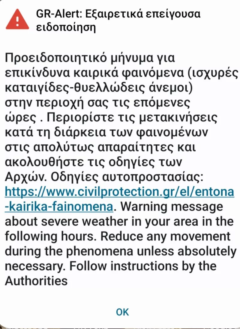 πατρ5α