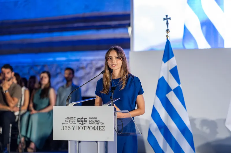 Η υπότροφος της ΕΕΕ για το ακαδημαϊκό έτος 2026-2027 Μαρία Κόλλια, απόφοιτη του Τμήματος Νομικής του Εθνικού και Καποδιστριακού Πανεπιστημίου Αθηνών
