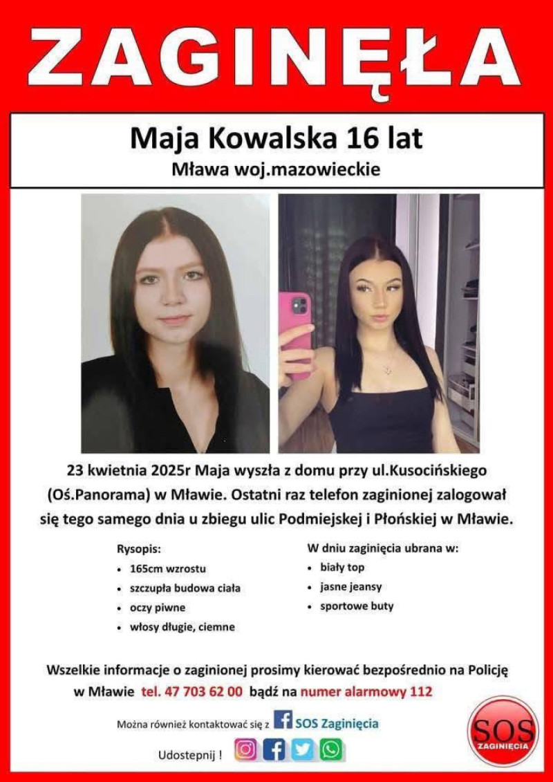 Μαγια