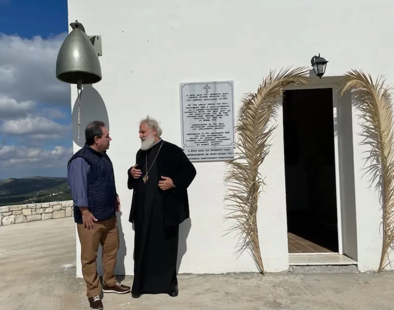 Αρκαλοχώρι