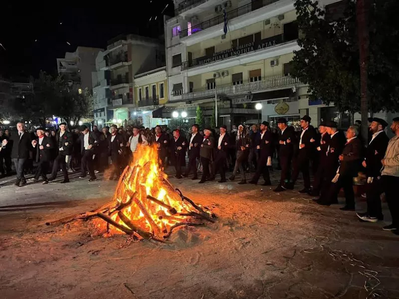 Αρτα