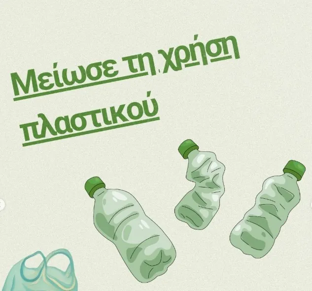 Όλοι Μαζί Μπορούμε