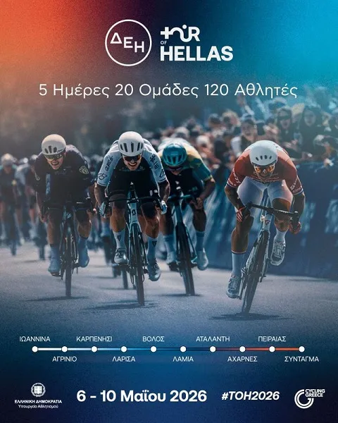 dei tour