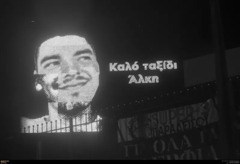 ΑΚΗΣ ΚΑΑΜΠΑΝΟΣ