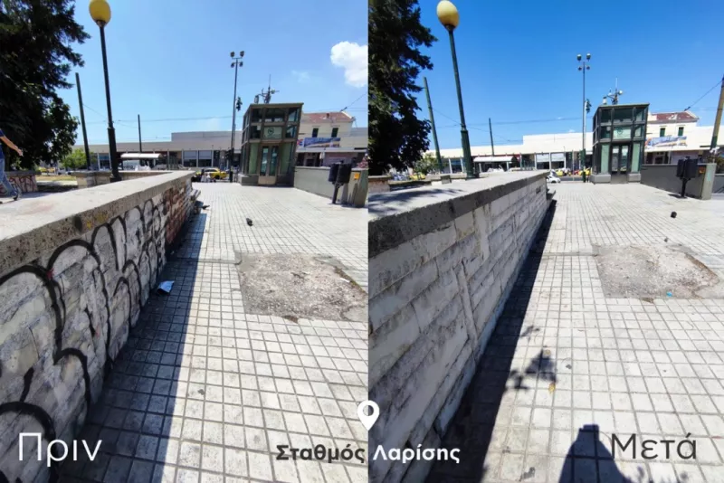 Πλατεία Λαρίσης