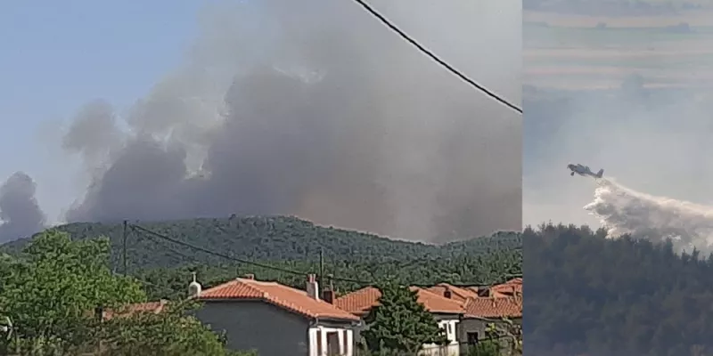 Φωτιά 