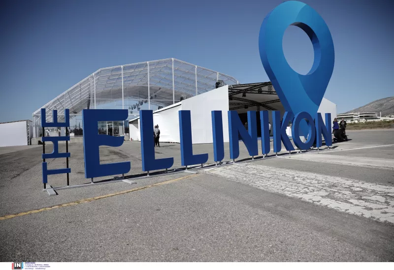 Το Ελληνικό