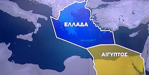 Ελλάδα