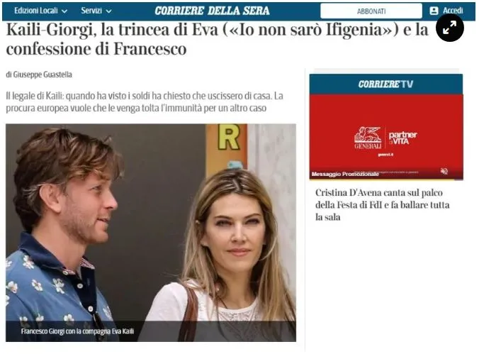 Καϊλή