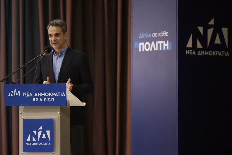 Μητσοτάκης