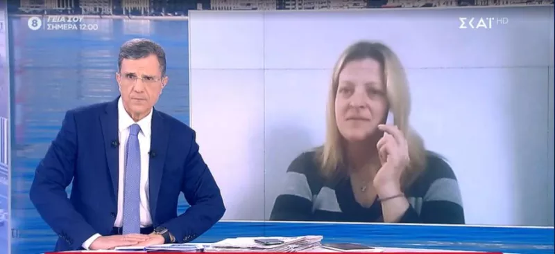 αυτιάς