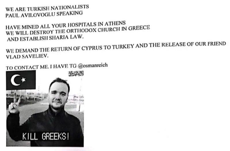 e-mail