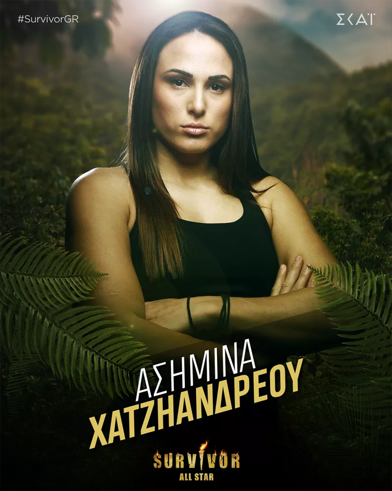 Xatziandreou