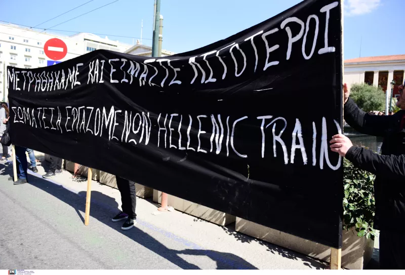 τεμπη αθηνα πορεια