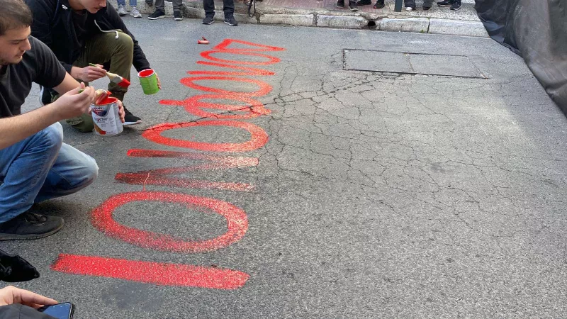 πορεία