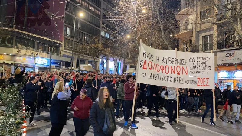 Πορεία