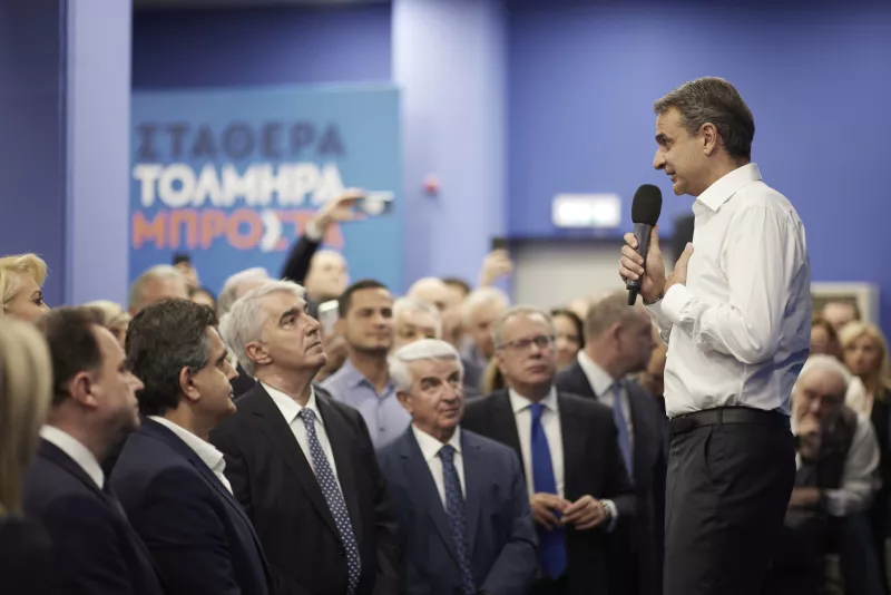 ΝΔ