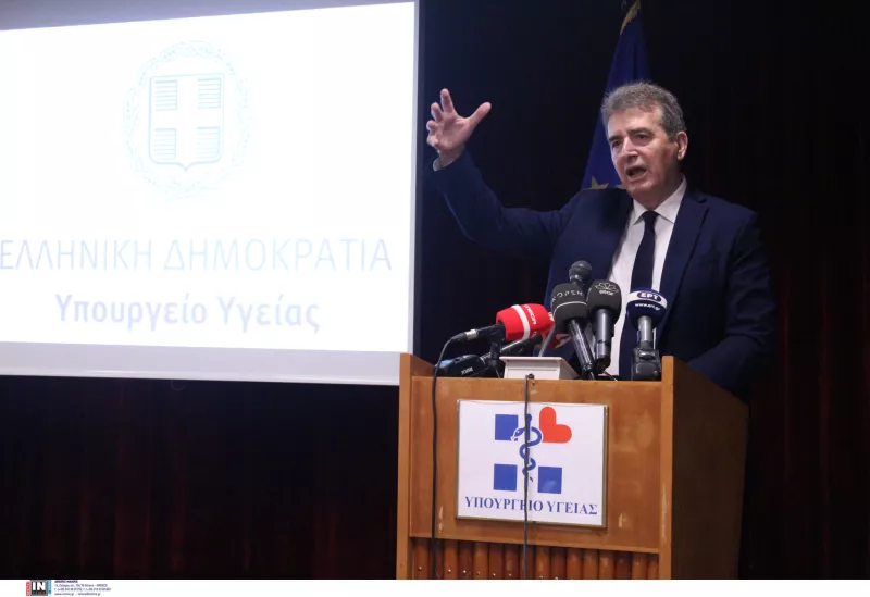 Χρυσοχοϊδης