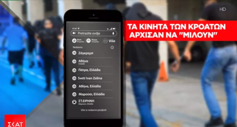 Κινητά