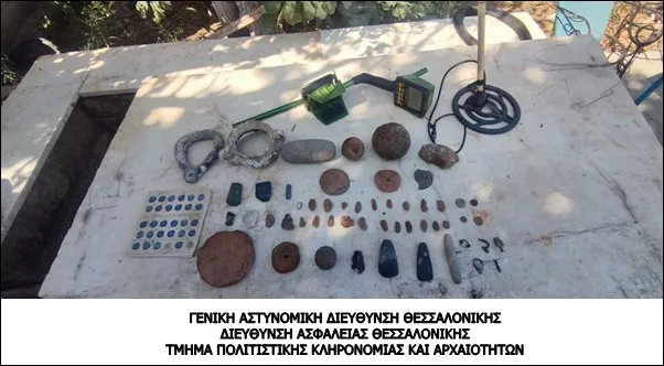 αρχαιοκάπηλος Ροδόπη
