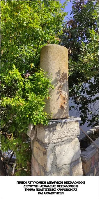 αρχαιοκάπηλος Ροδόπη