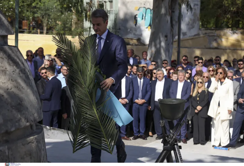 Μητσοτάκης