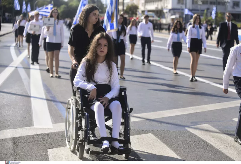 Παρελαση αθηνα