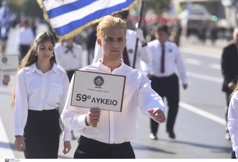 Παρελαση αθηνα