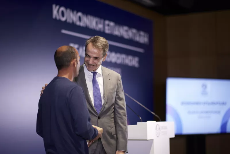 Κυριακος Μητσοτακης