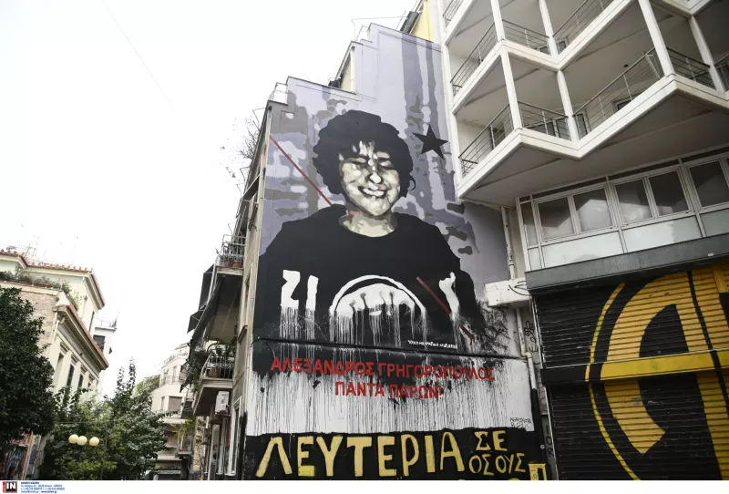 Γρηγοροπουλος