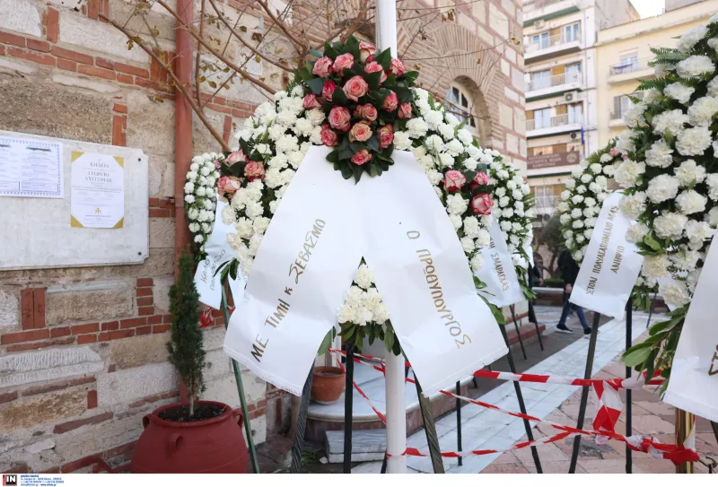 λυγγεριδης