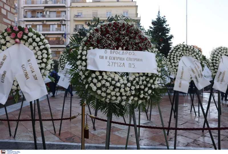 λυγγεριδης