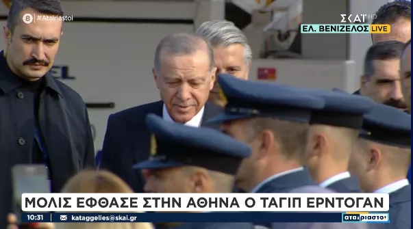 ερντογαν