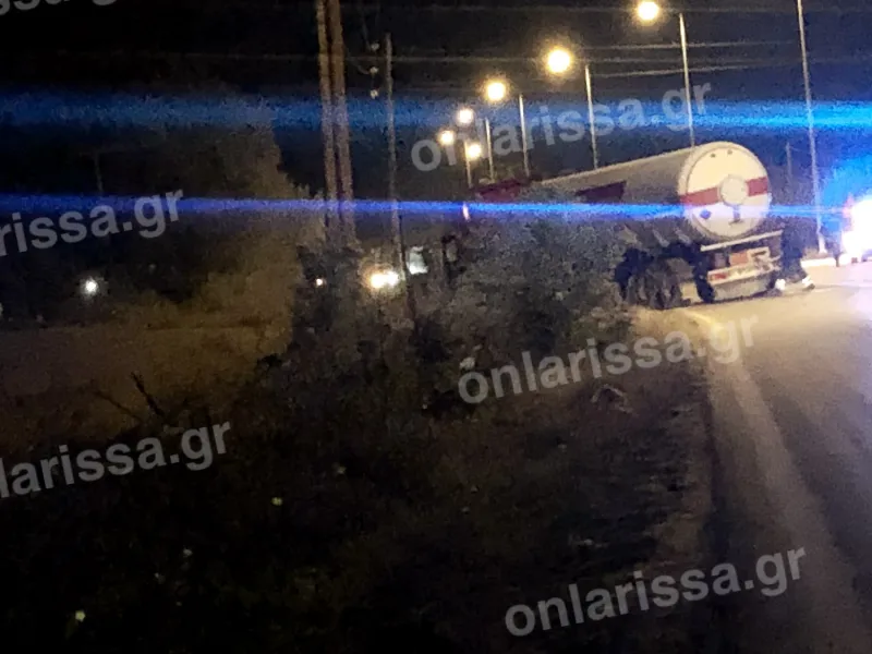 Λάρισα