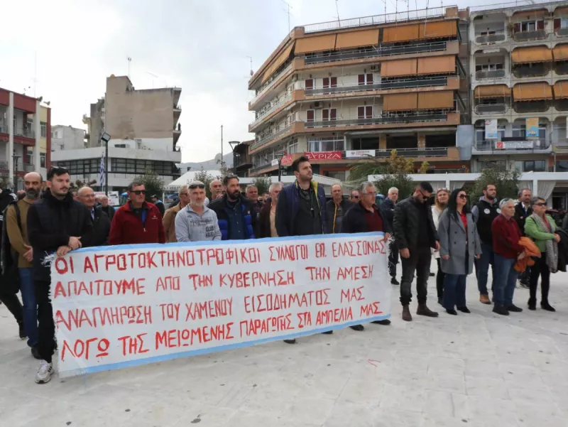 αγρότες Τύρναβος