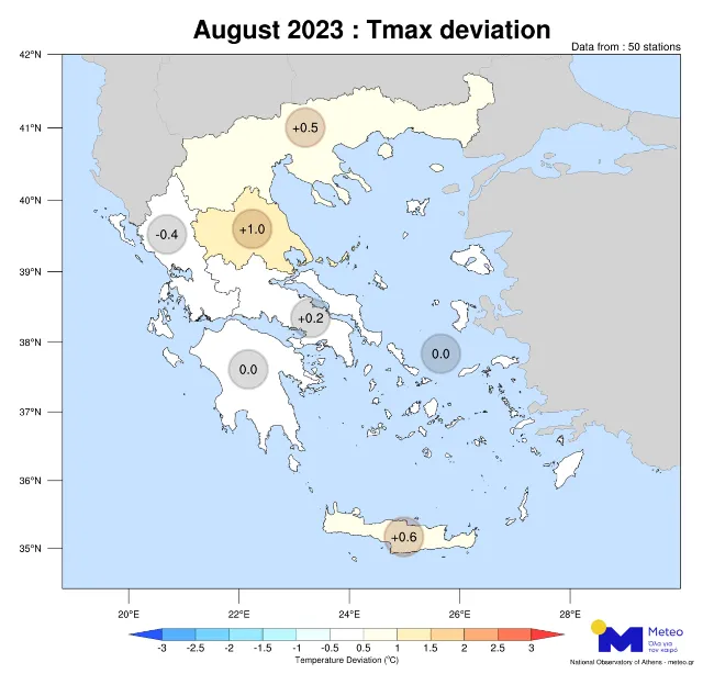 χαρτης