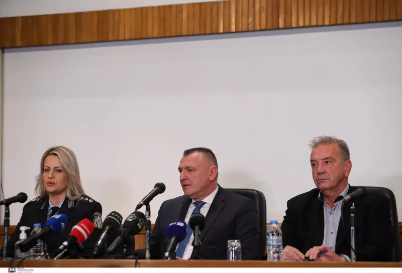 ΕΛΑΣ