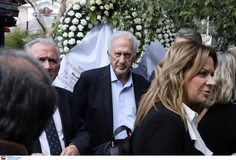 Κηδεια