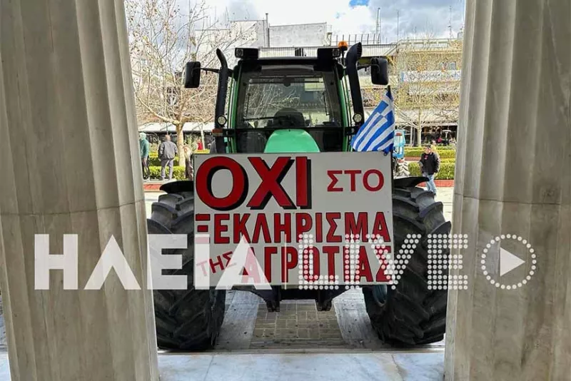 αγροτες