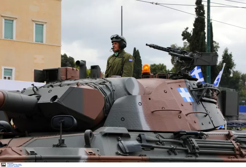 παρελαση