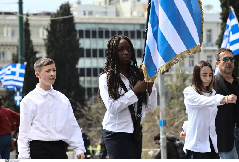 παρελαση