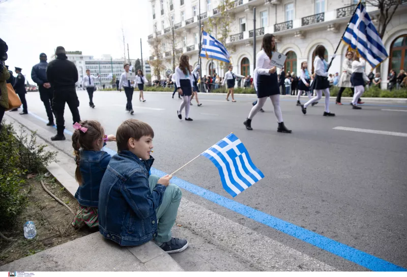 παρελαση