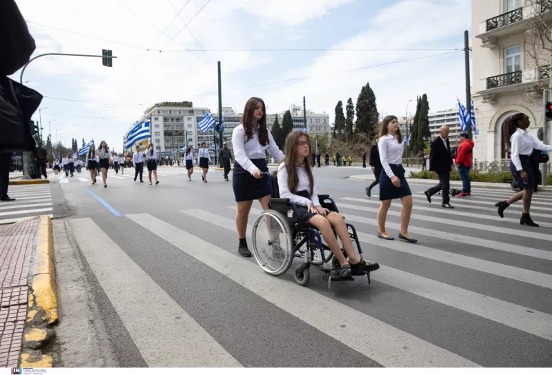 παρελαση