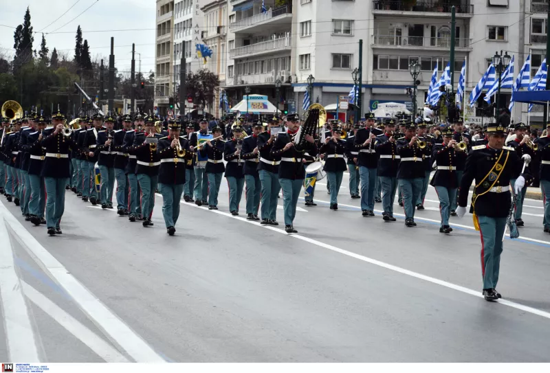 παρελαση