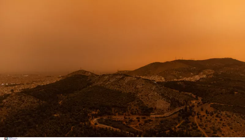 σκόνη