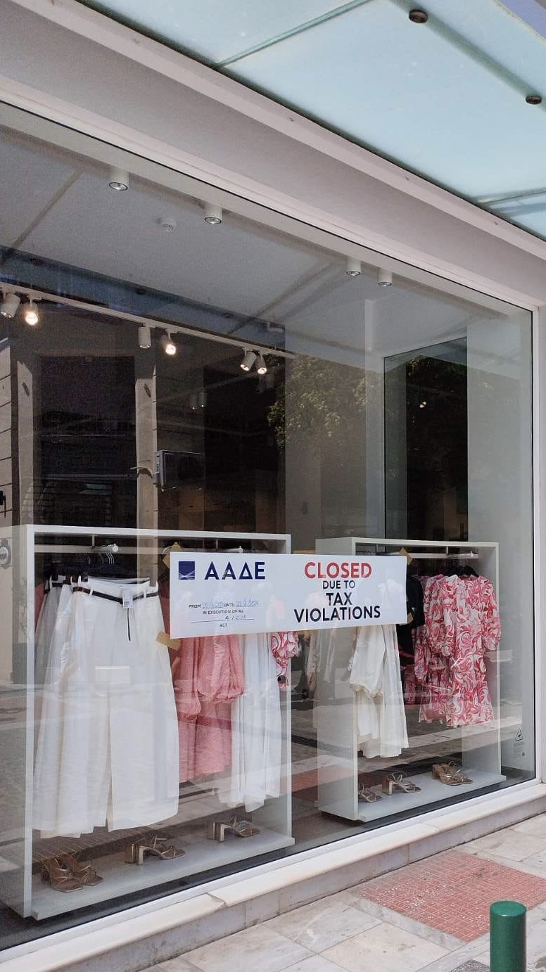 ΑΑΔΕ: Λουκέτο σε τέσσερα καταστήματα γνωστής αλυσίδας