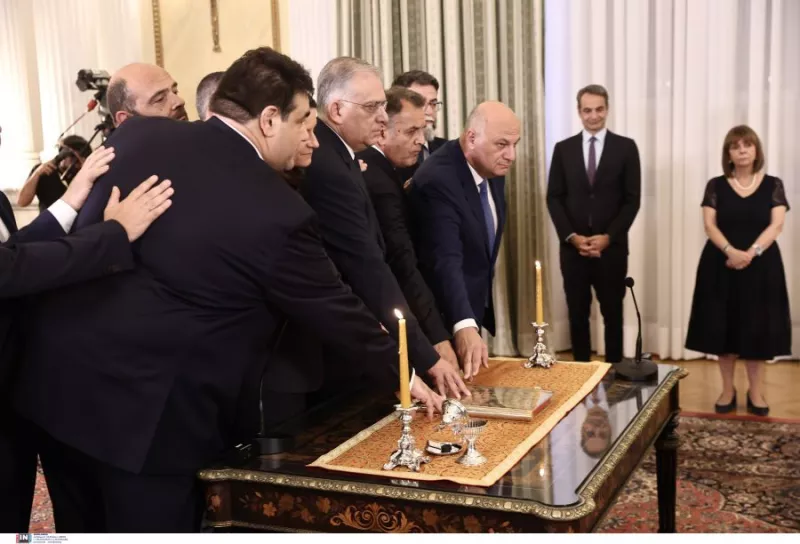 Ορκωμοσία