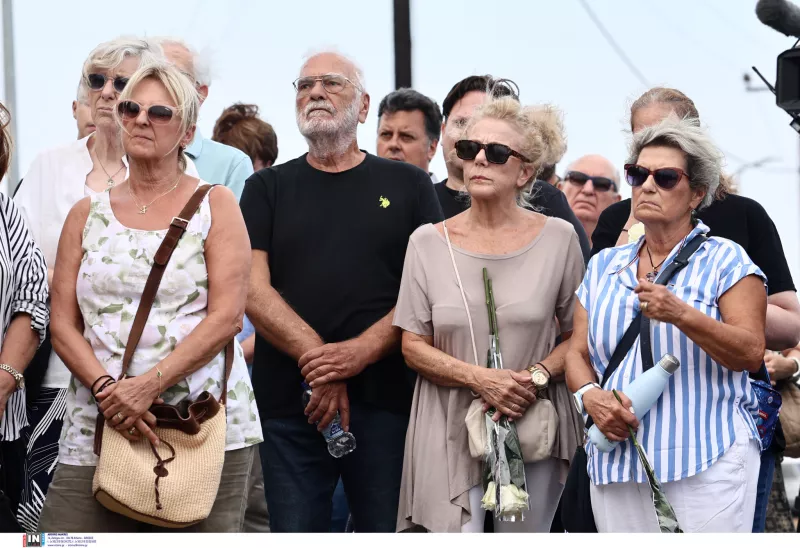 τρισαγιο
